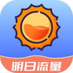 明日流量软件