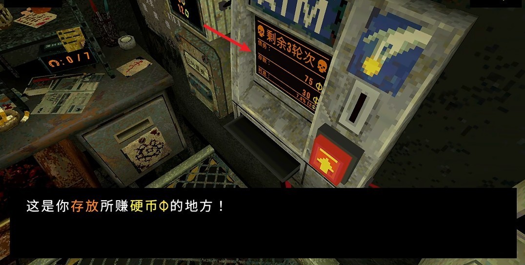 三叶草深坑