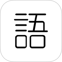 语文作文批改软件