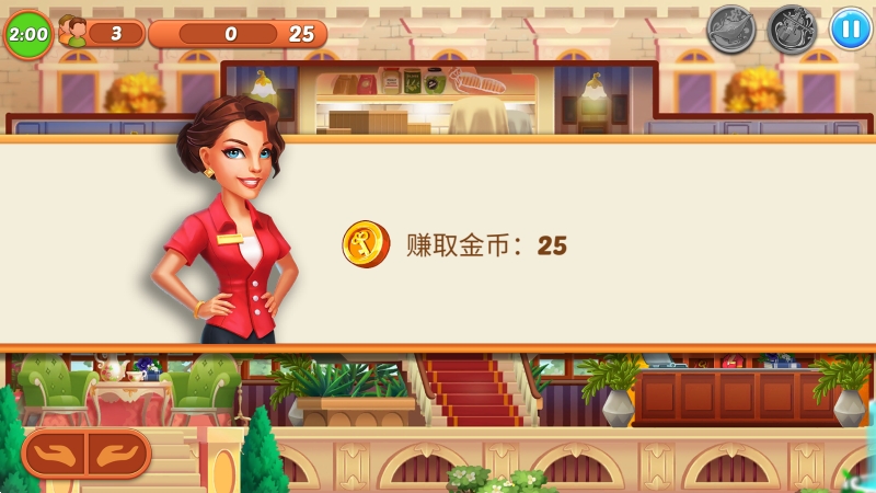 不要使唤我游戏