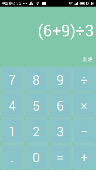 图3