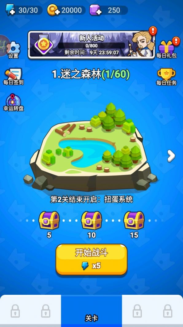 图1