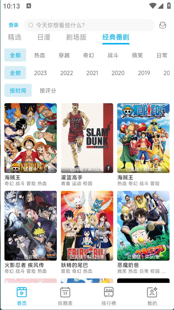 图3