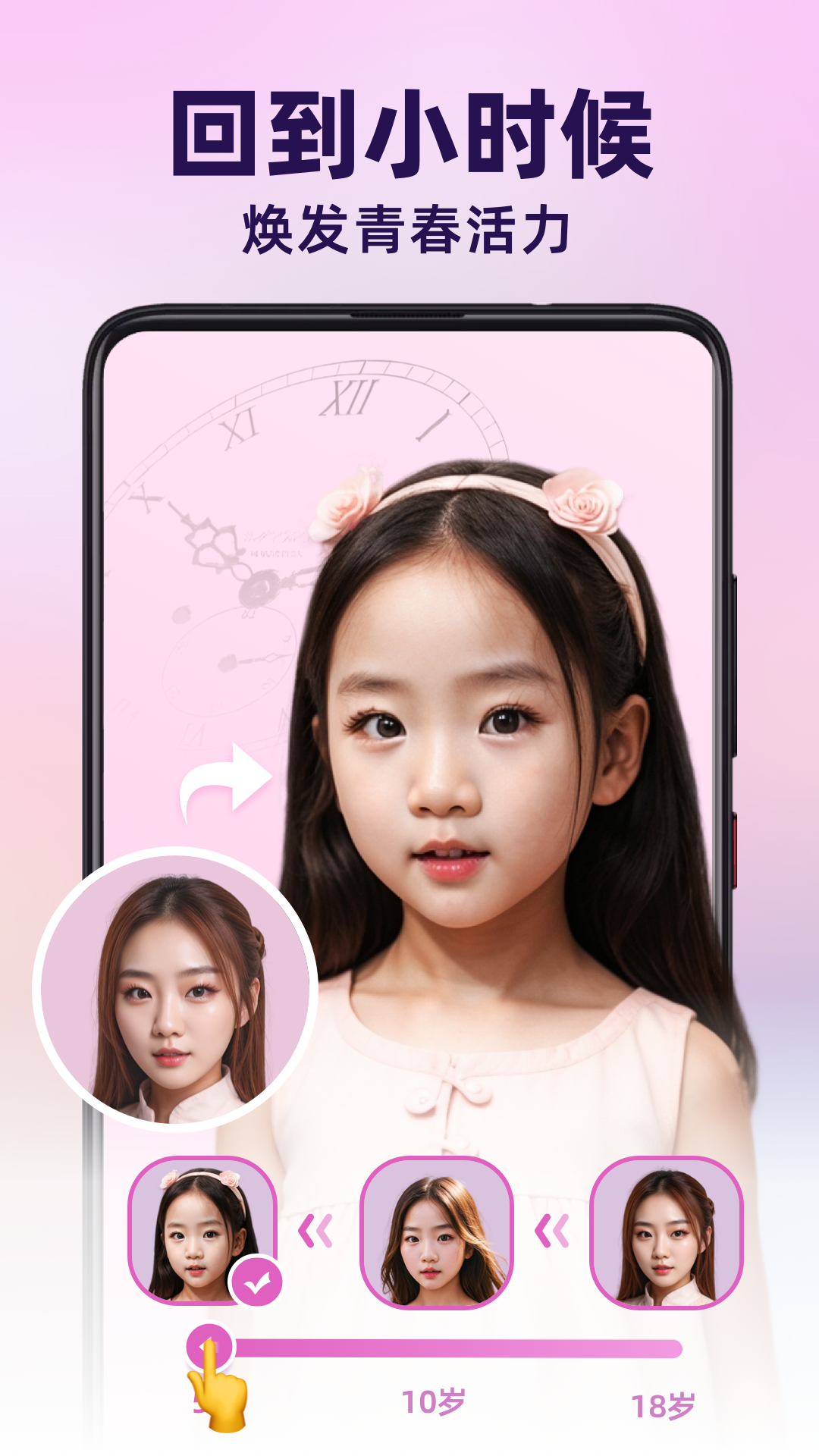 闪拍秀app官方版