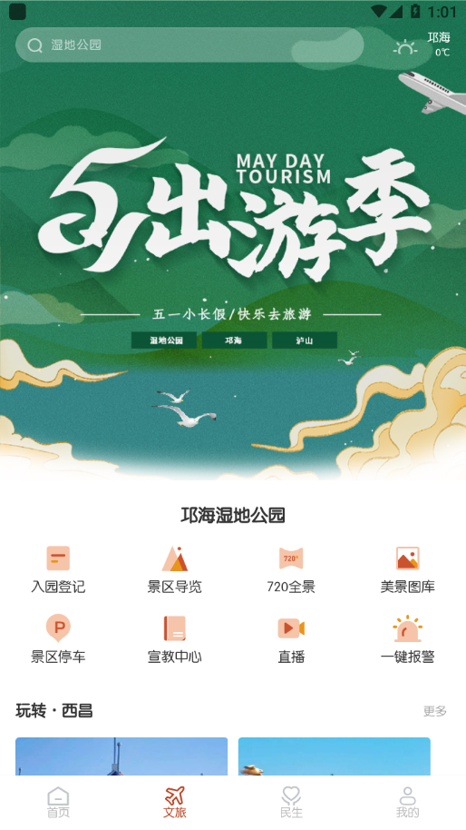 图1