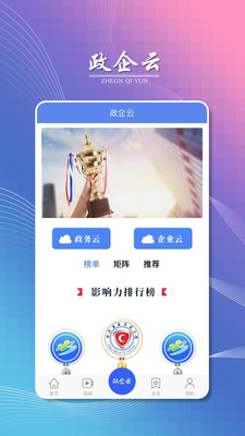 掌上六安app