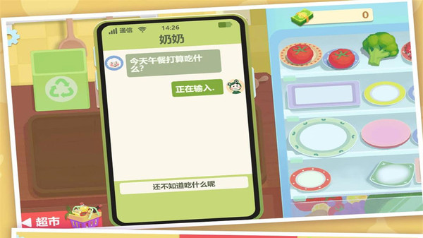 图2