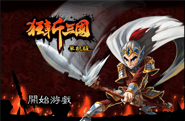 图3