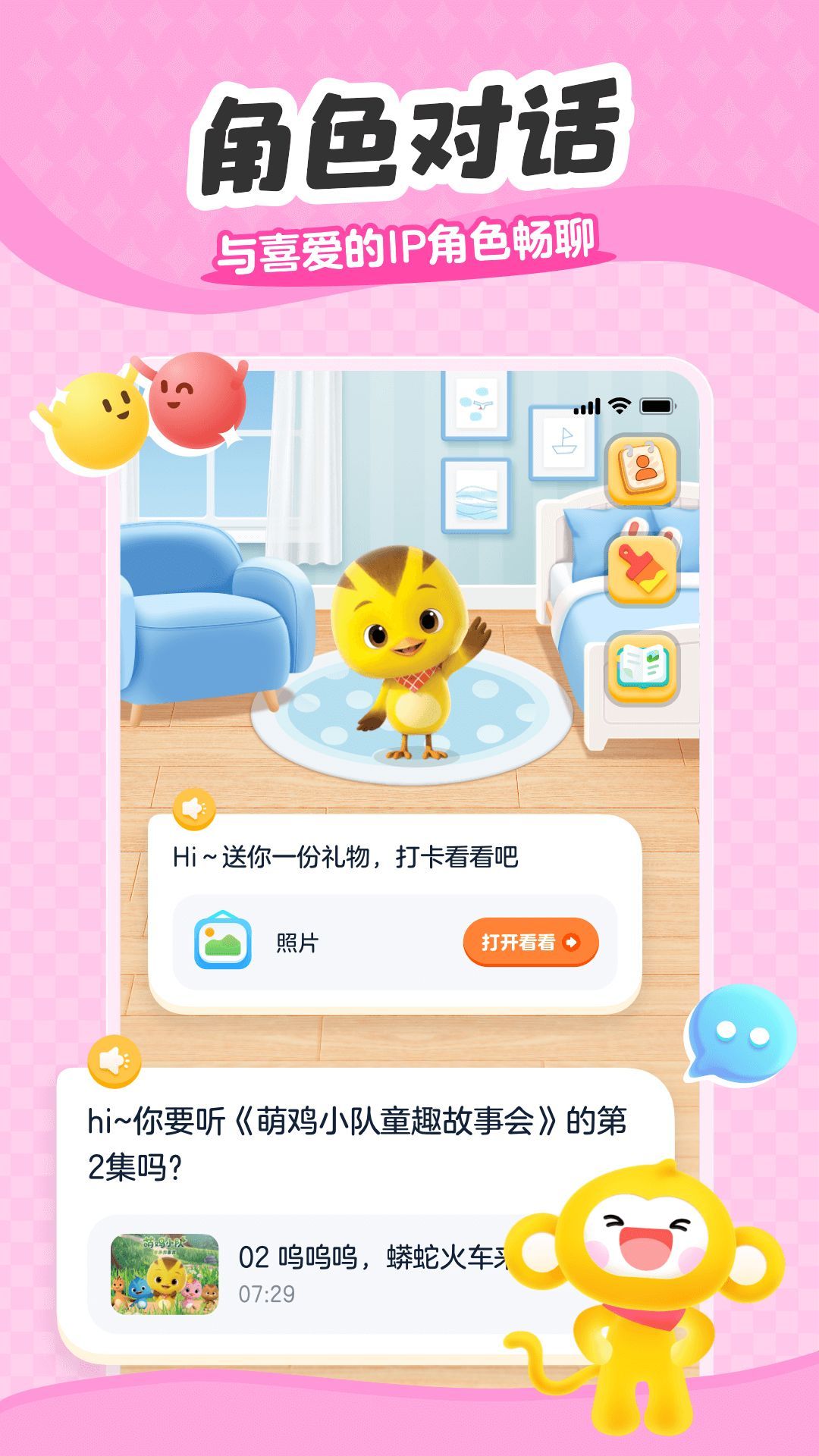 图1