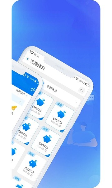 图2