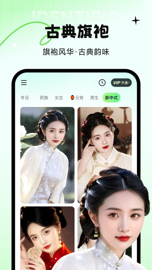 妙蛙照相馆软件