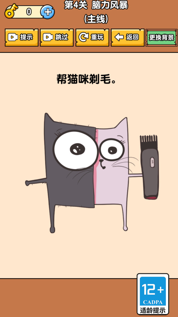 图3