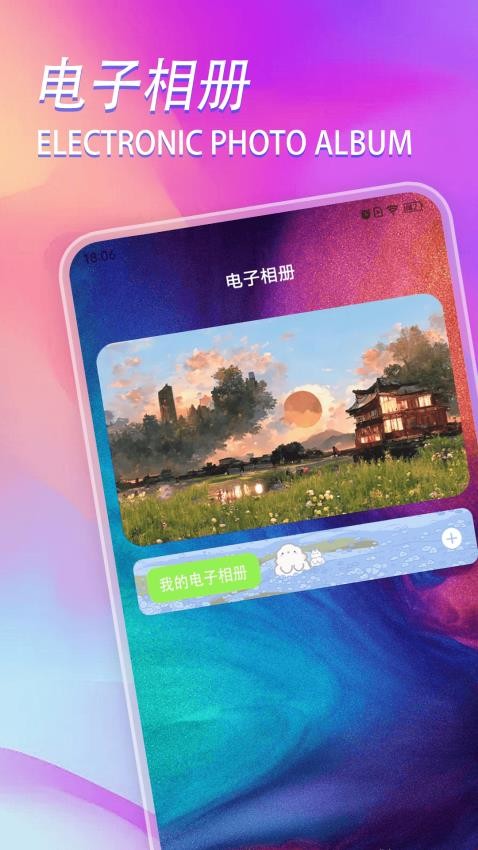 intoLive壁纸制作器app