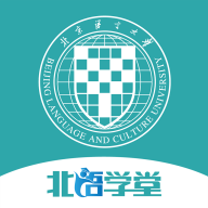 北语学堂app