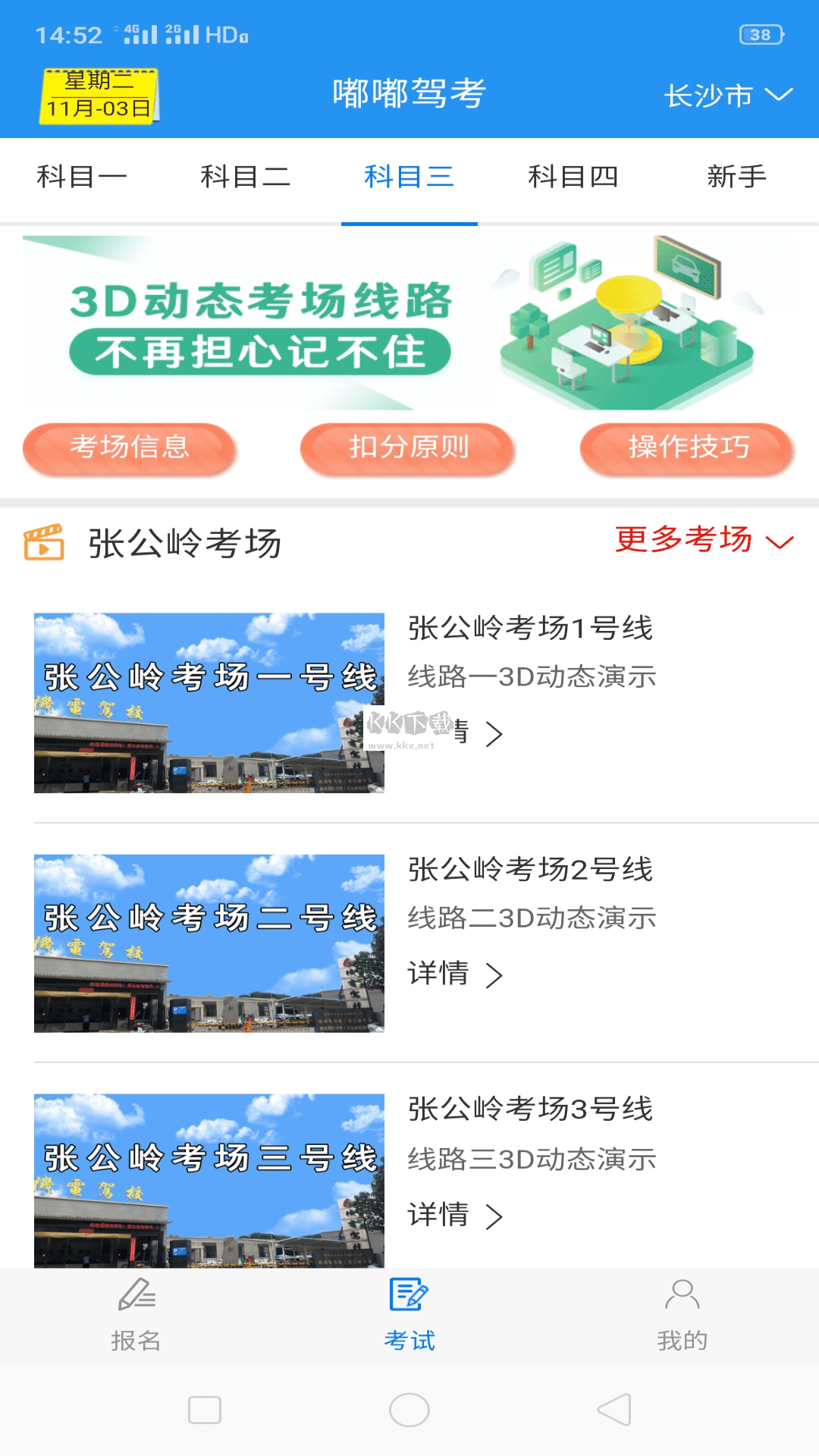 图1