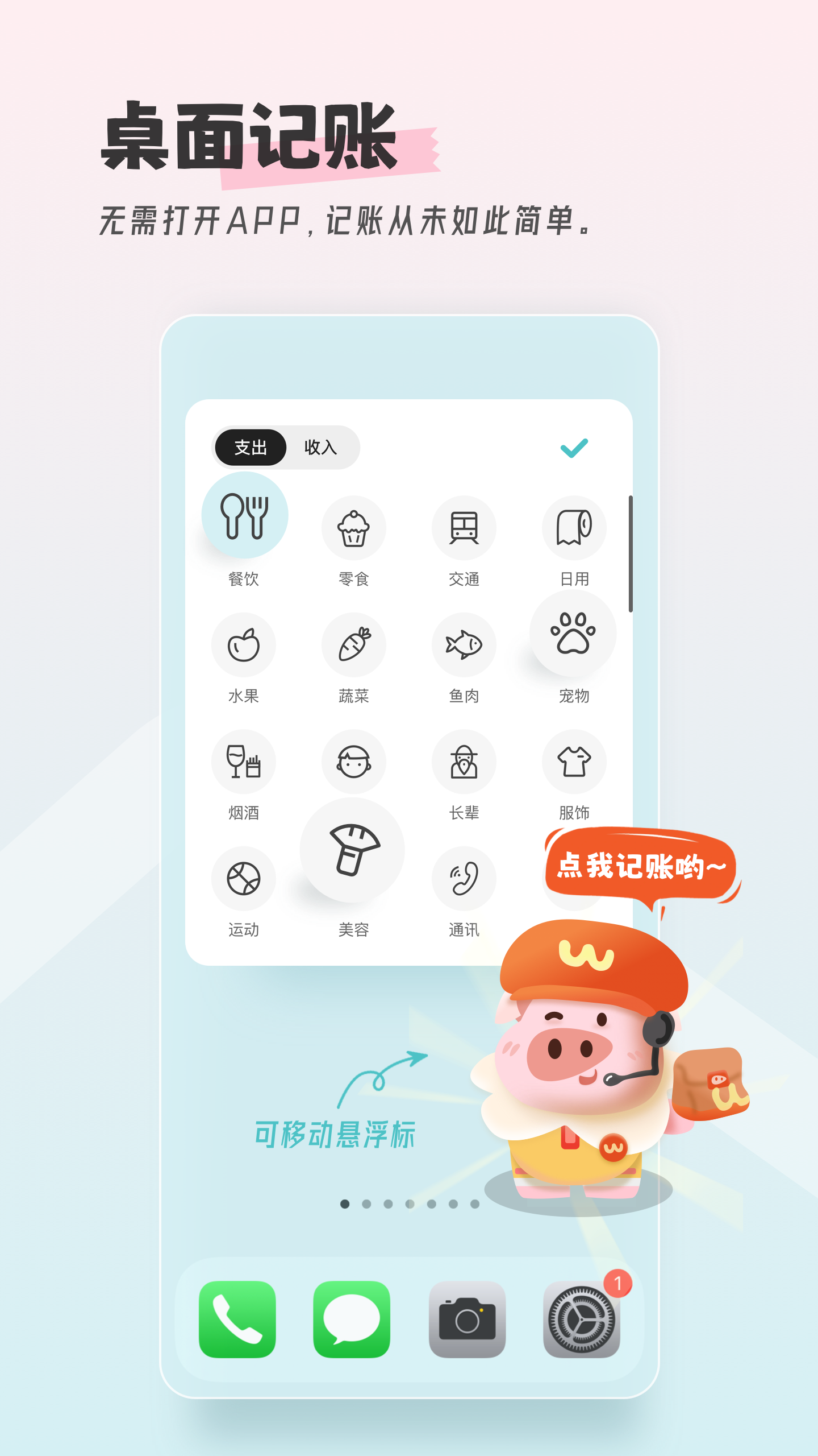 图1