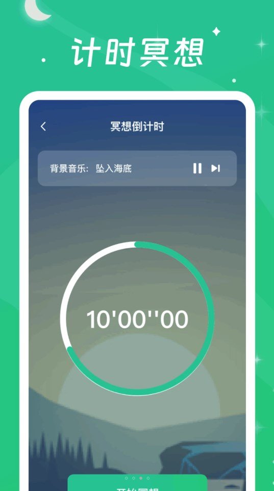 一步有喜app