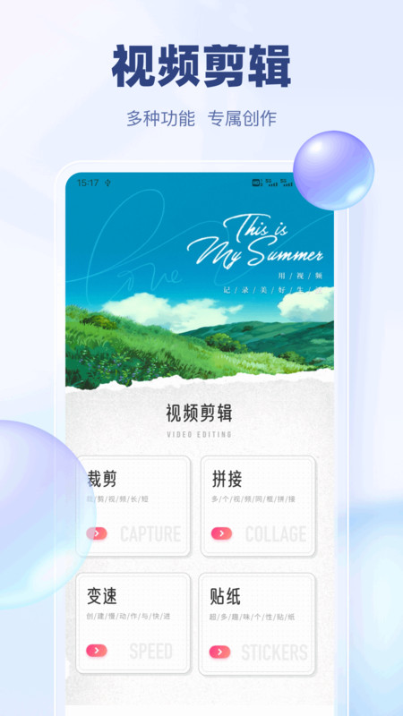 酷猫app
