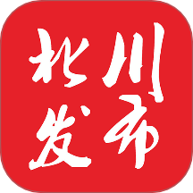 北川发布app