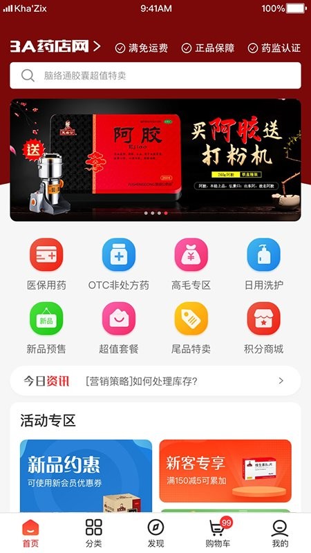 图1