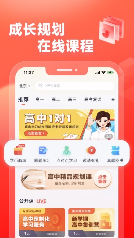 图1
