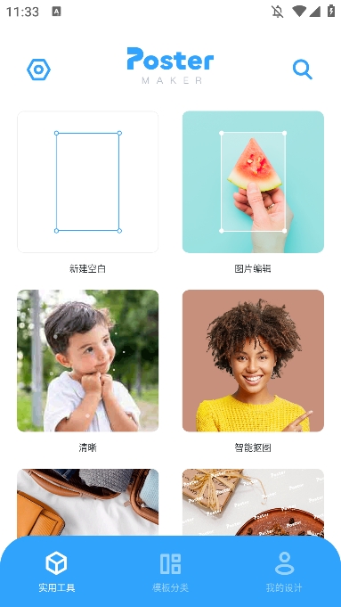 图3