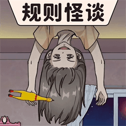 诡异脑洞找茬游戏