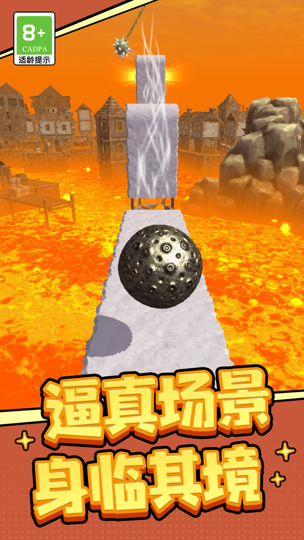 旋转球也疯狂游戏