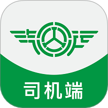 汽运司机app