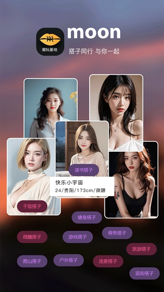 友趣汇软件