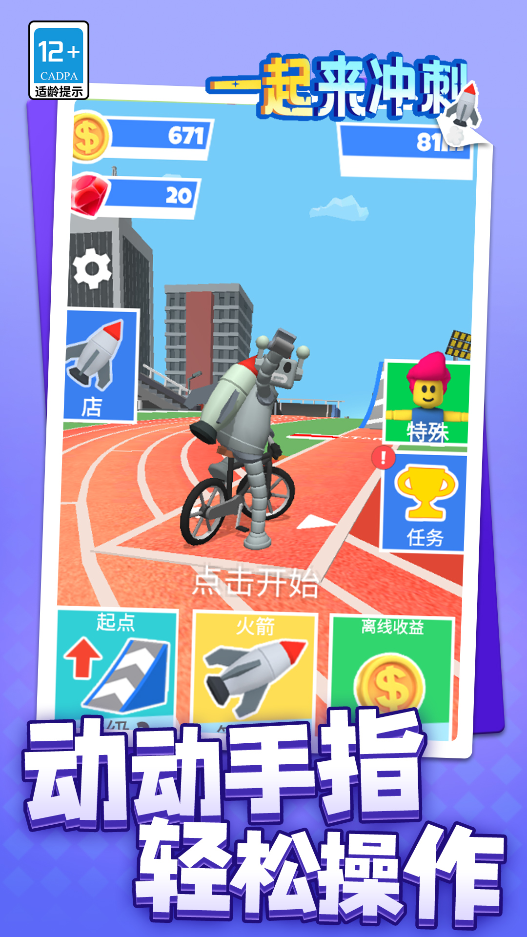 图4