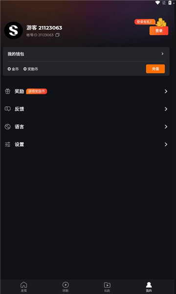 ShortMax软件