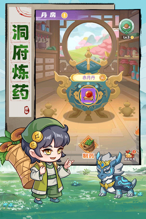 图1