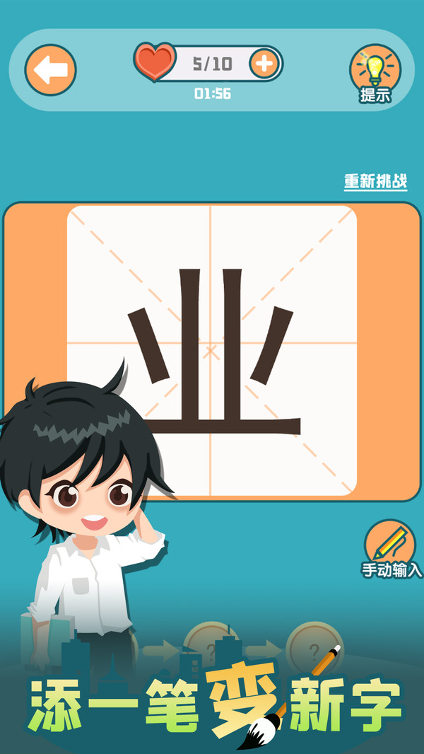 图3