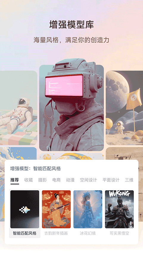图4