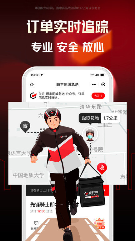 图1