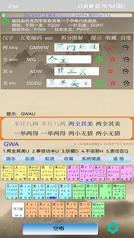 图1