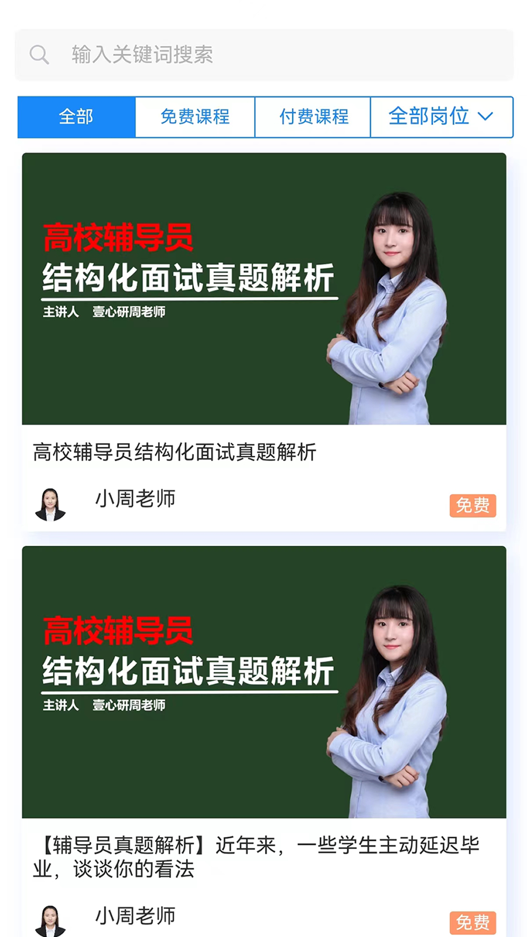 壹心研