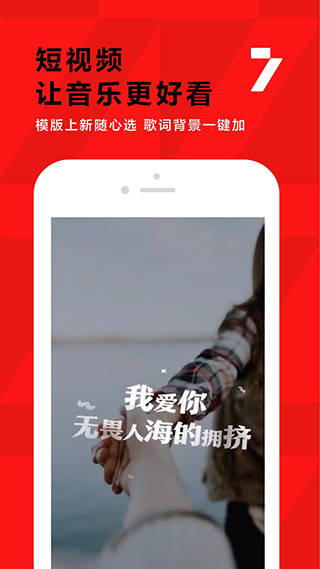 全民K歌老版本