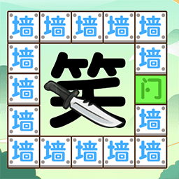 迷宫挑战合辑游戏
