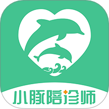 小豚陪诊师app