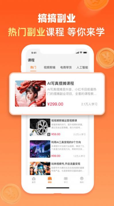 图1