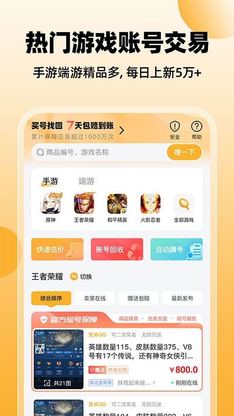 图5
