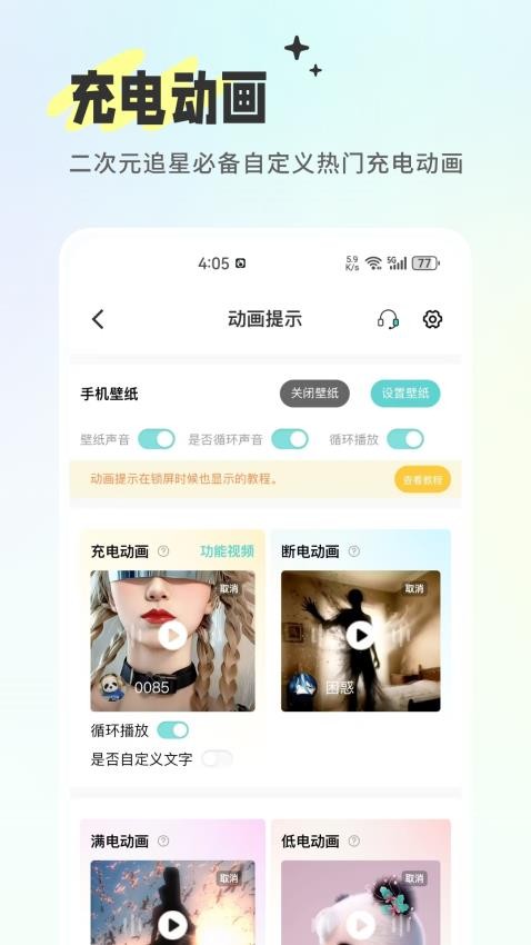 空空鱼软件图1