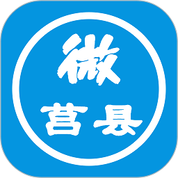 微莒县app