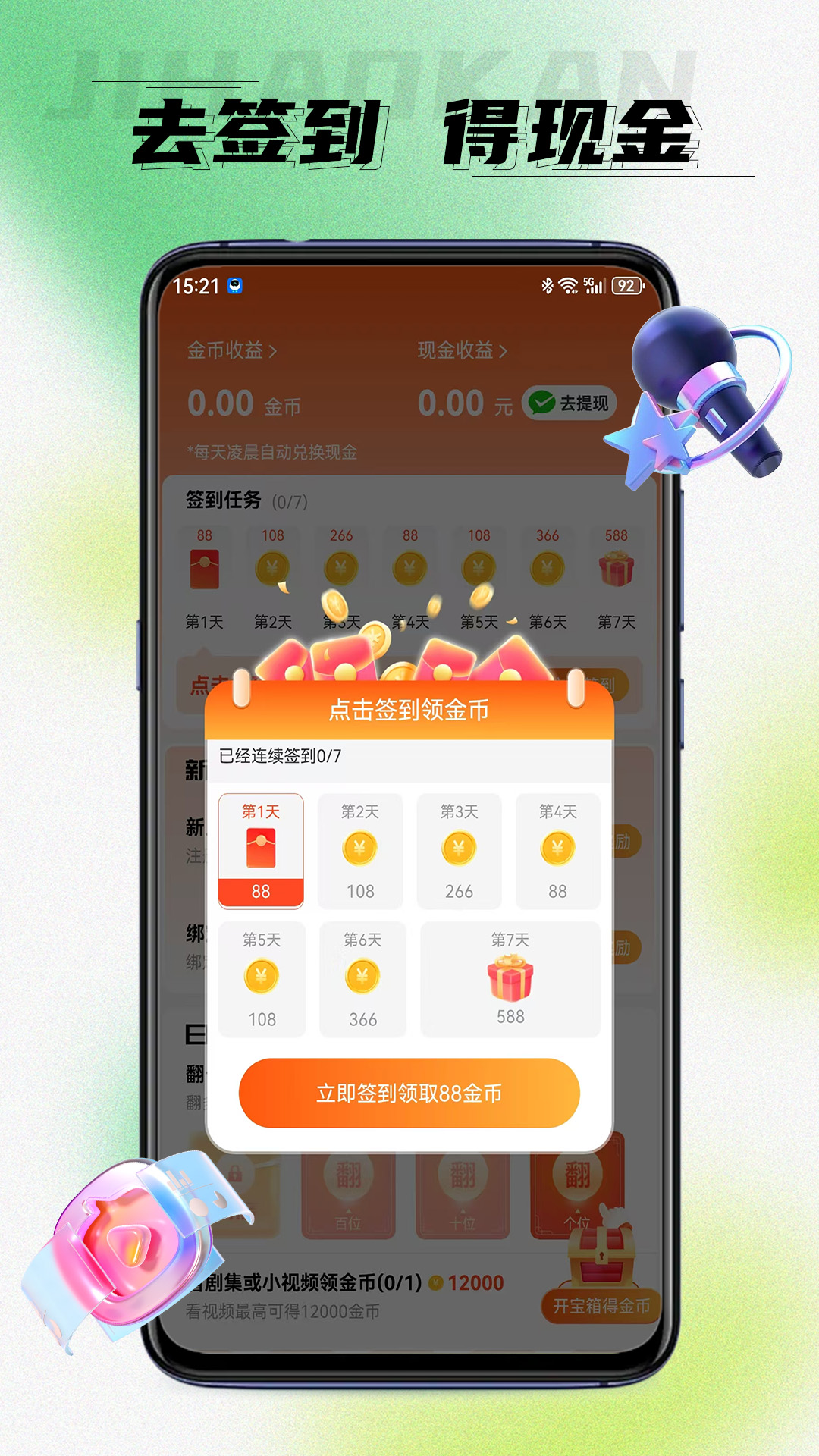 图2