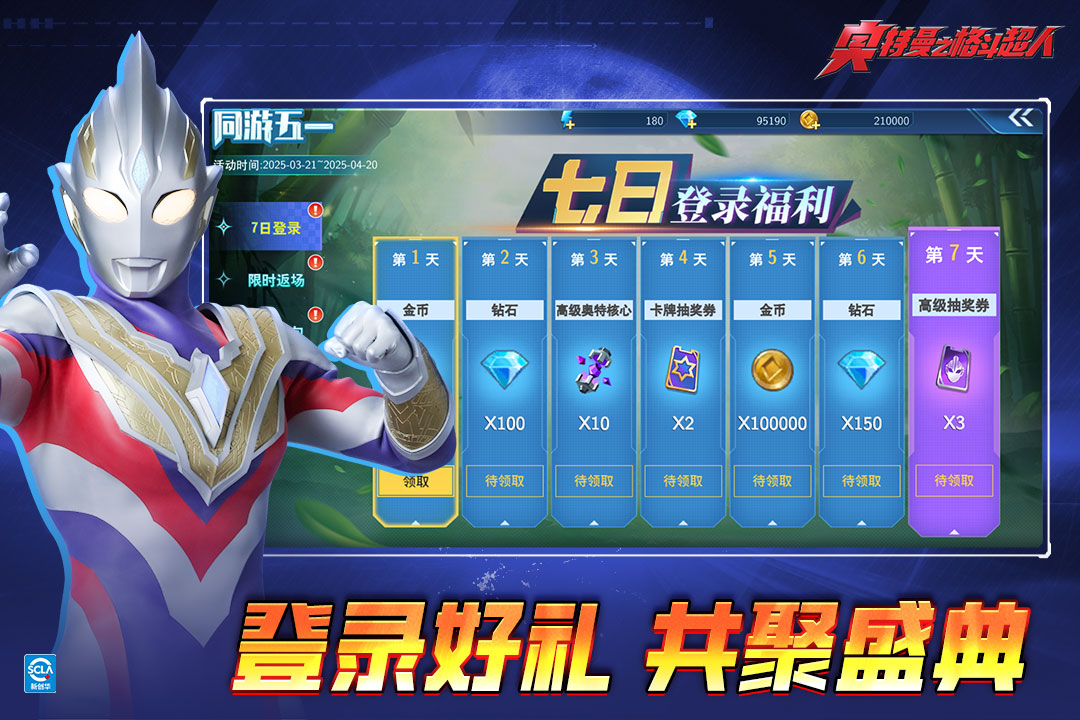 图3