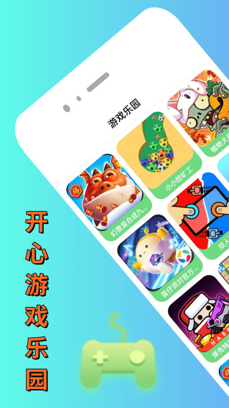 图1