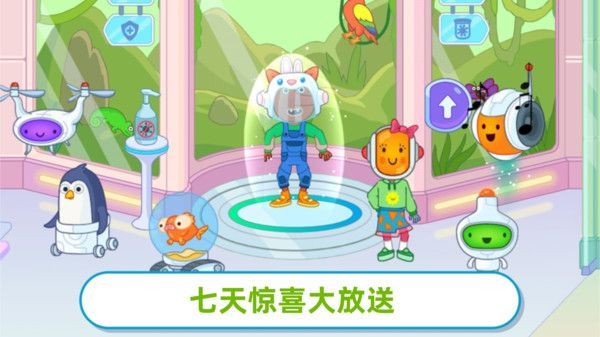玩偶游乐园游戏