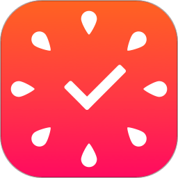 专注清单app